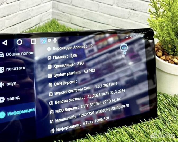 Магнитолы Android Bos-mini A3 Pro 2/32 gb