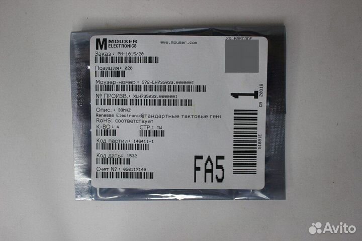 2 шт XLH735033.000000I Стандартные тактовые Генера