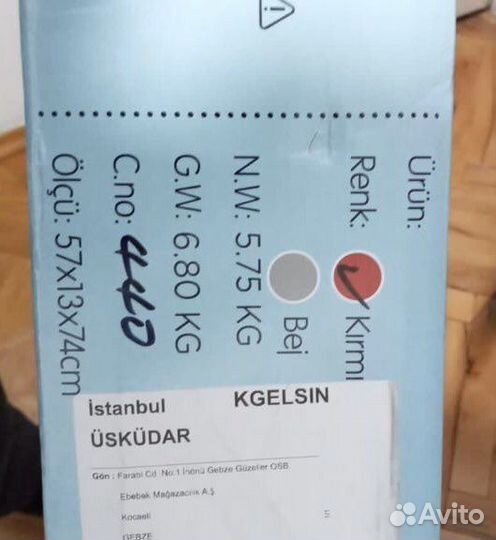 Шезлонг качалка для ребенка