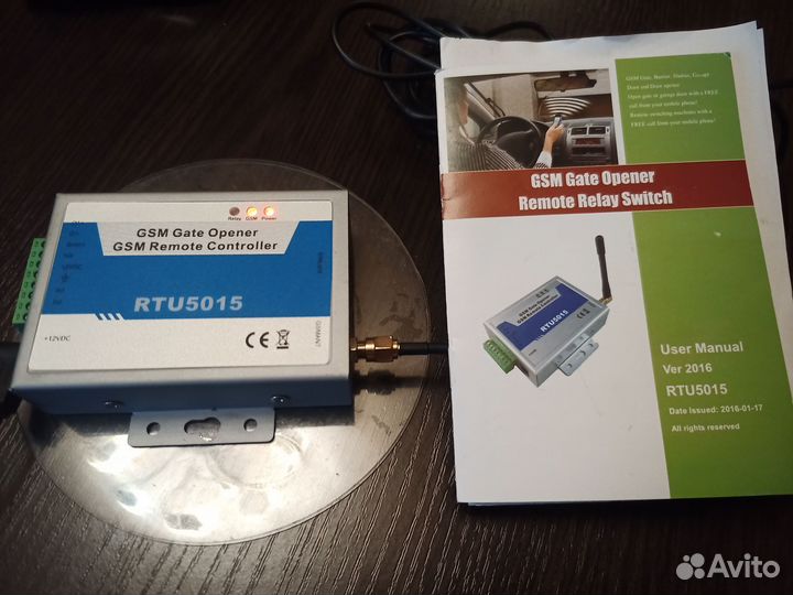 RTU5015 контроллер GSM управления