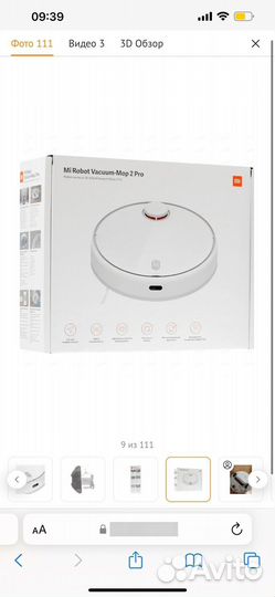 Робот-пылесос Xiaomi