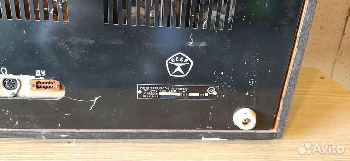 Катушечный магнитофон Ростов 102-1