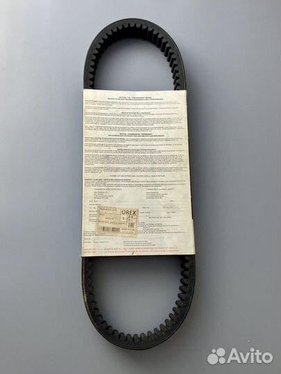 Ремень вариатора dayco HP3019 для снегоходов