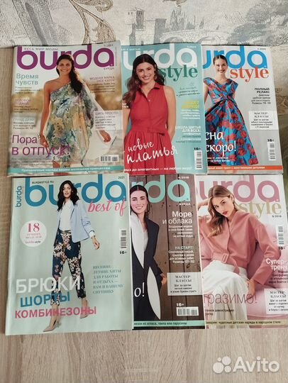 Журнал по шитью и вязанию