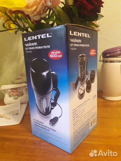 Чайник дорожный