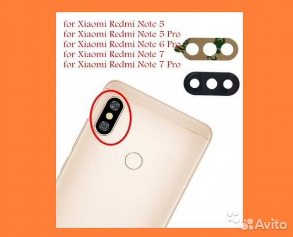 Как поменять крышку и стекло камеры redmi9t
