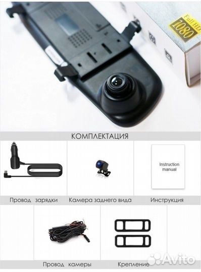 Зеркало регистратор с камерой заднего вида