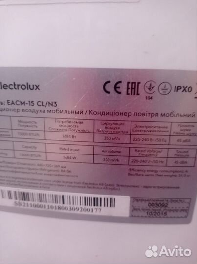 Напольный кондиционер electrolux