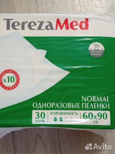 Пеленки одноразовые 60х90 30 штук