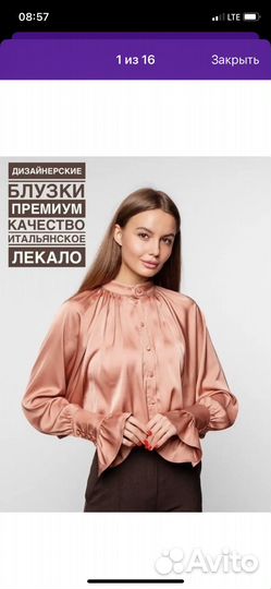 Блузка рубашка zara S