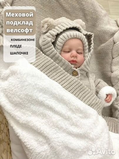 Комплект на выписку