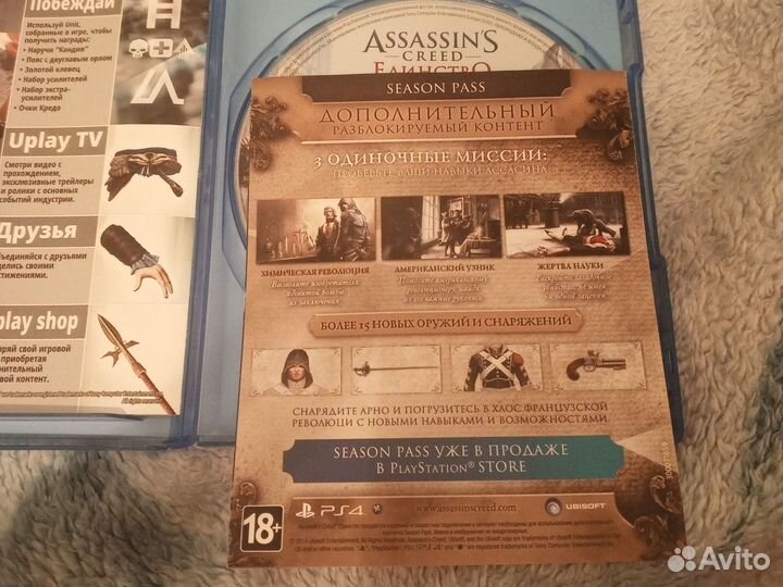 Игры для приставок ps4 б.у Ассасин Крид