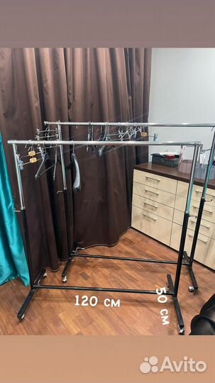 Стойка для одежды