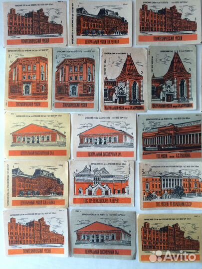 Спичечные этикетки 