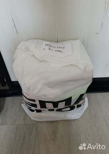 Вещи пакетом на мальчика