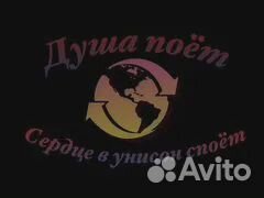 Тексты песен на заказ/песни, музыка, творчество