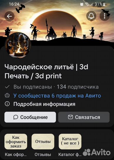 Графический дизайн