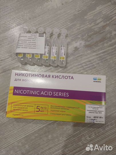 Никотиновая кислота для роста волос