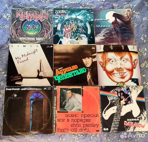 Виниловые пластинки