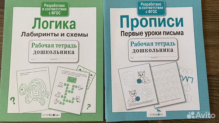 Развивающие пособия 3-7 лет