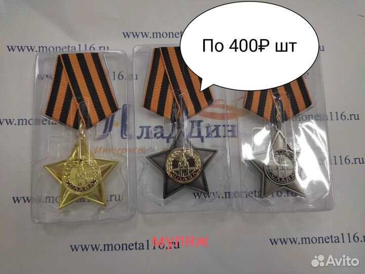 Знаки,значки