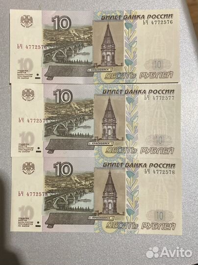 Коллекционные купюры
