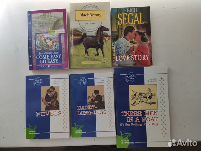 Книги на английском