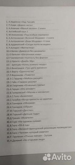 Книги из домашней библиотеки алфавитный каталог