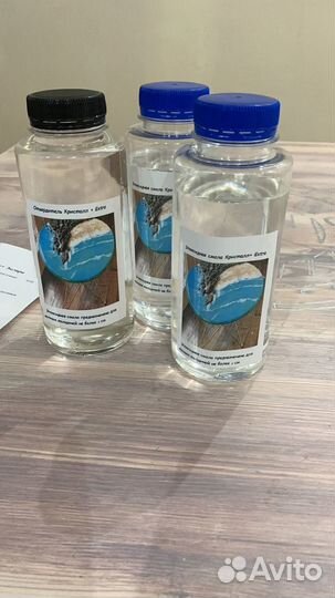 Эпоксидная смола с уф защитой