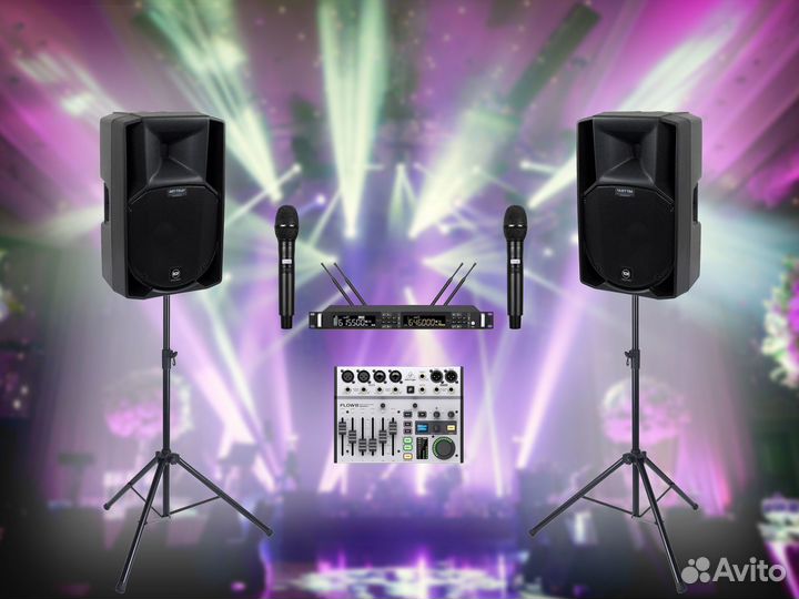 Аренда звука и света для мероприятий