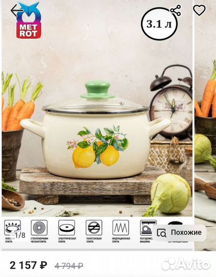 Набор кастрюль новый метрот Сербия