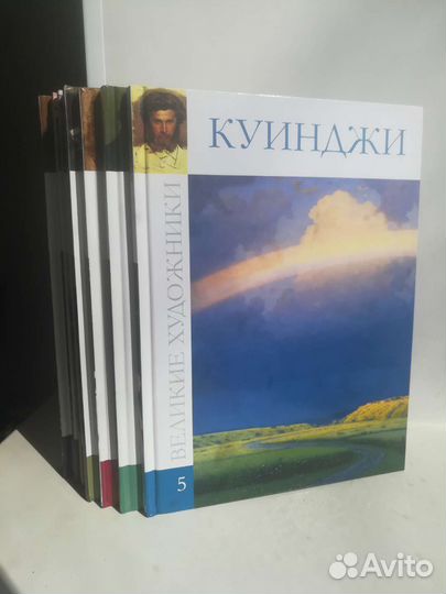 Великие художники 8книг, цена за 1 книгу