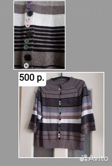 Женские вещи