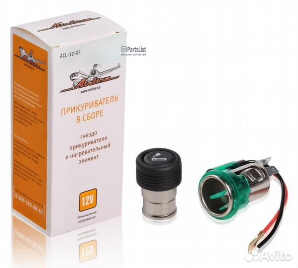 Airline ACL1207 Прикуриватель
