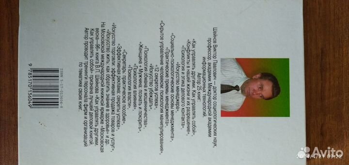 Книги по саморазвитию