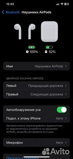 Кейс apple airpods 2 + правый, оригинал