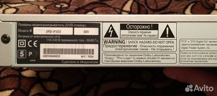 DVD плеер Samsung