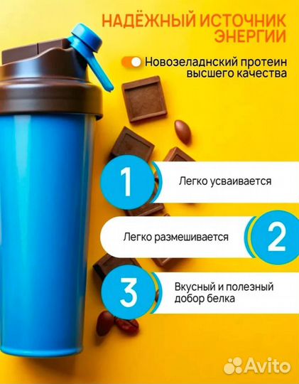 Протеиновый коктейль Whey Protein 450 г