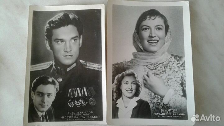 Почтовые карточки