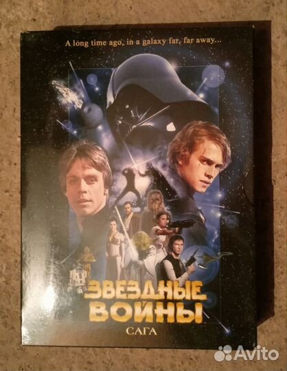 Звездные Войны - Сага 1-6 Специальное издание 6DVD
