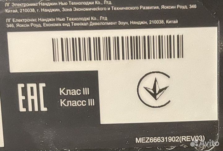 LG монитор 60 гц