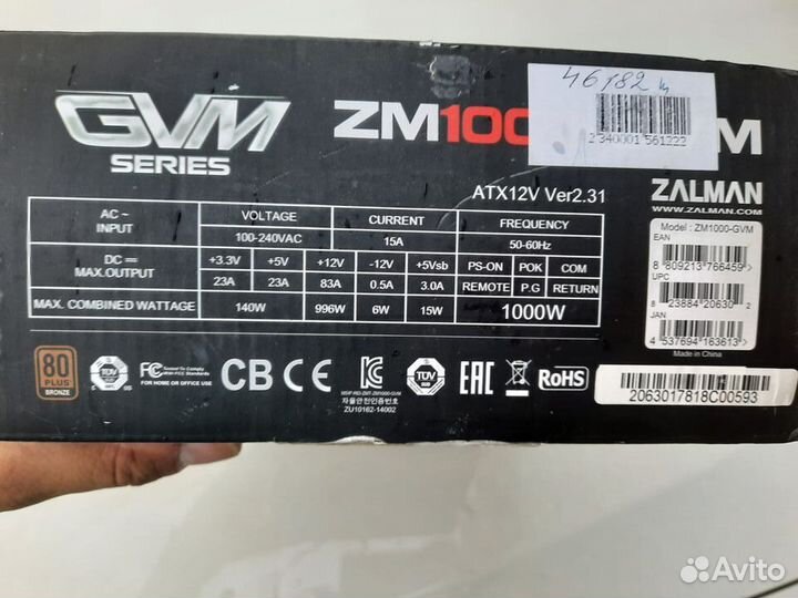 Блок питания 1000w Zalman