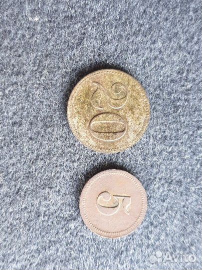 Жетон Германия 20 Werth-marke