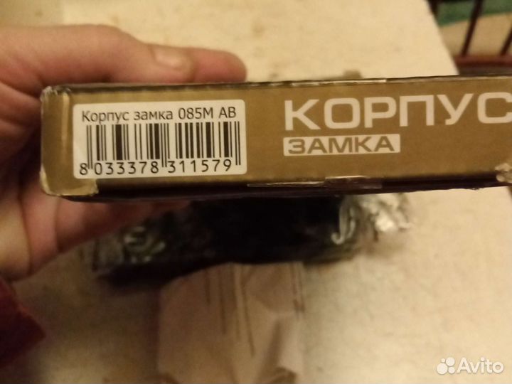 Корпус замка Palladium