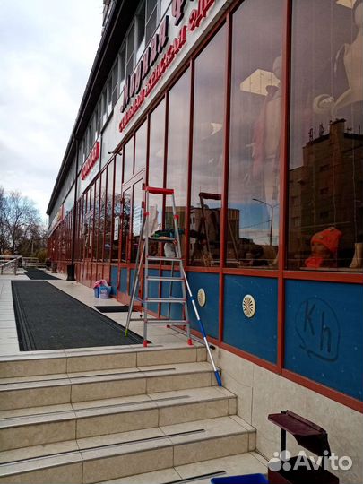 Уборка, клининг