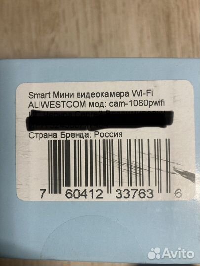 Wifi smart camera 1080