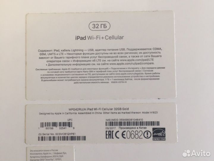 iPad wi-fi cellular 32GB Gold