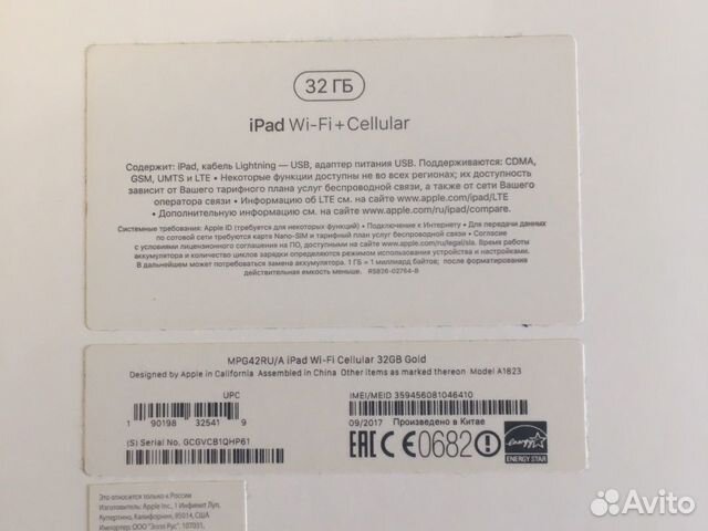 iPad wi-fi cellular 32GB Gold