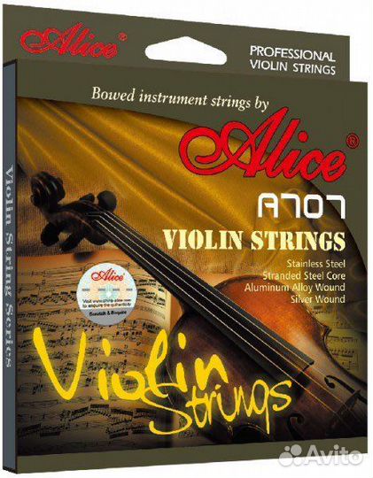 Alice A707 Комплект струн для скрипки
