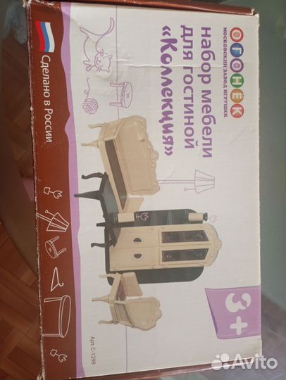 Гостиная мебель Огонек для куклы Барби